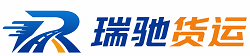 麟游县瑞驰｜附近回程货车调度｜工程机械爬梯车大件运输车调度